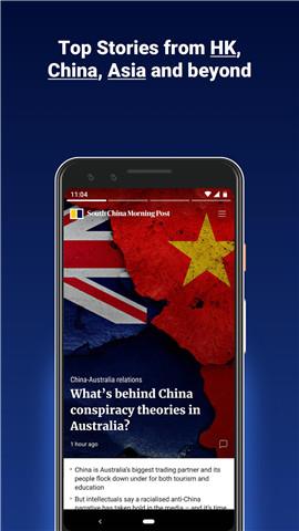 南华早报(SCMP)  v5.0.3图3