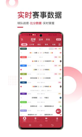 斗球  v1.0图1