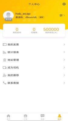 工程优选