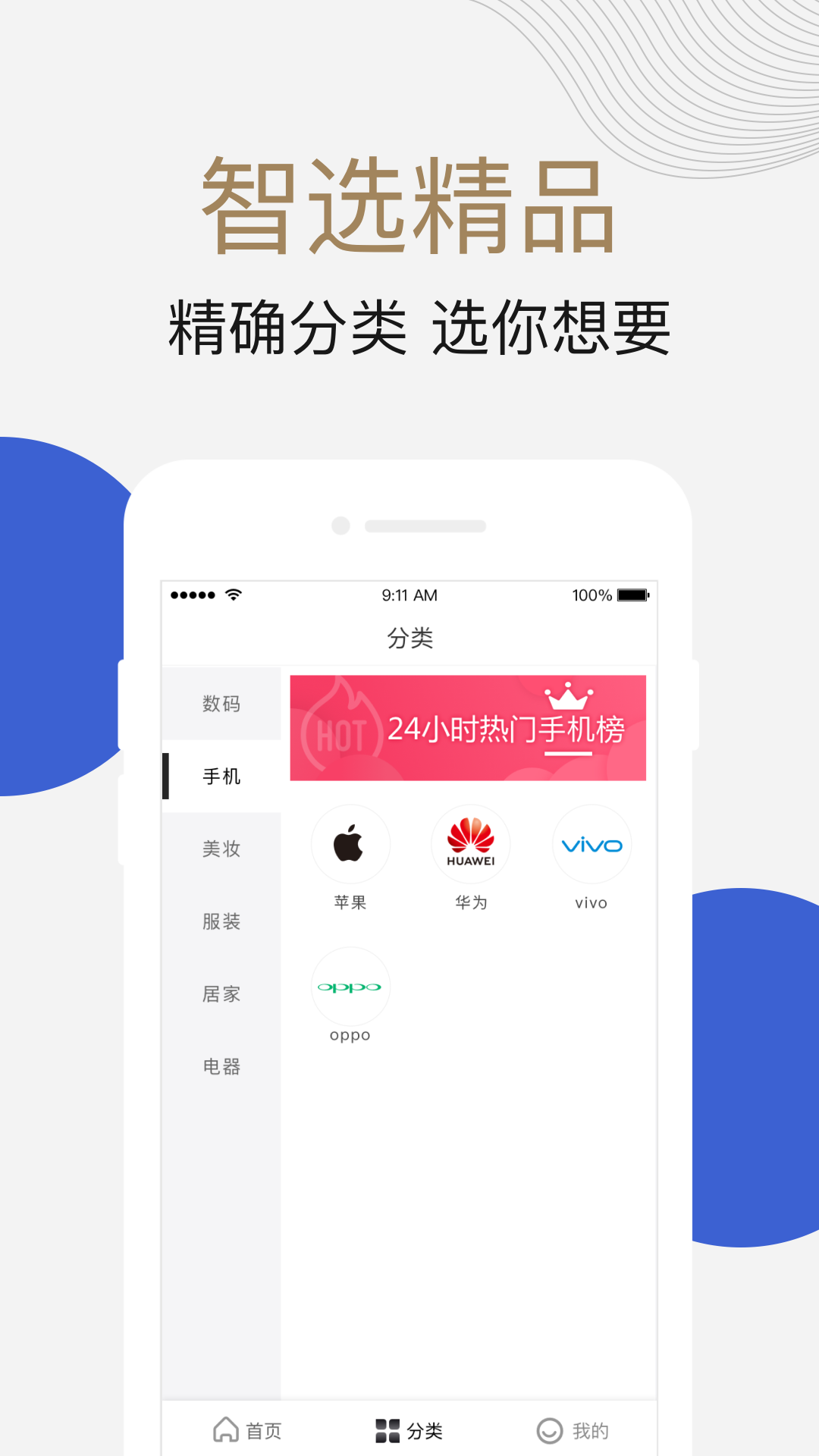 有信卡  v1.0.2图1