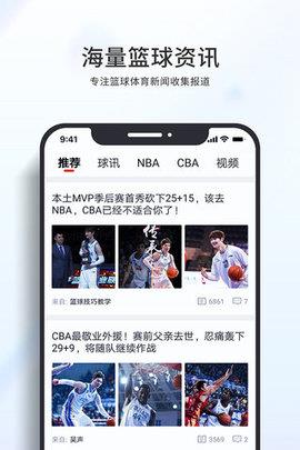 ror体育  v1.3.0图2