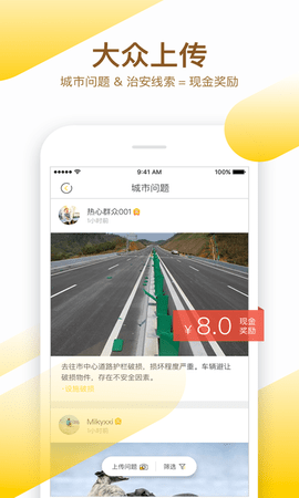 益拍  v1.6.9图2