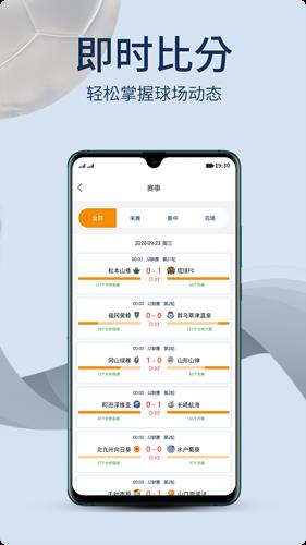 掌球者v2.7.1  v1.0图1