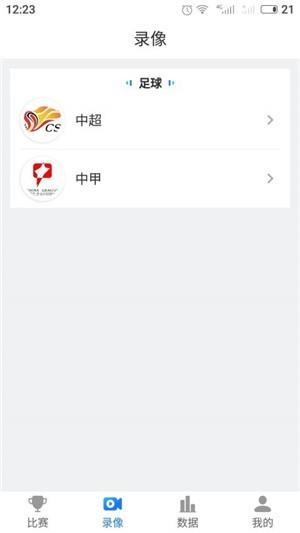 乐球吧