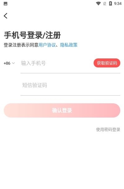 熊友社交购物  v7.0.6图3