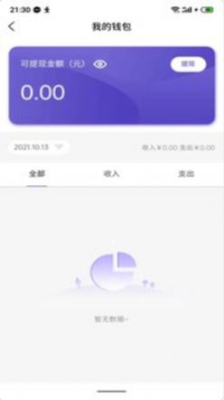 拼淘优品  v1.3.6图3