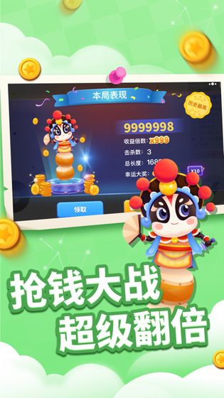 贪吃蛇进化论红包版  v1.5.4图1