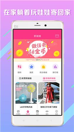 吃鸡省钱购  v2.11.0图1