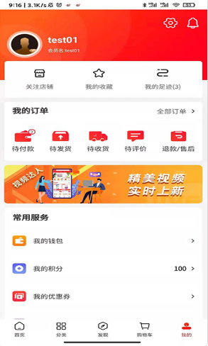 梯到  v1.0图3