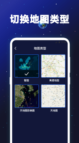 经纬度卫星地图