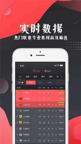 看球宝tv版v1.0.0  v1.0图1