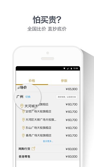 大表哥  v1.5.2图5