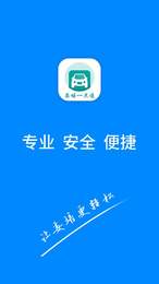 委培一点通  v1.0.9图3