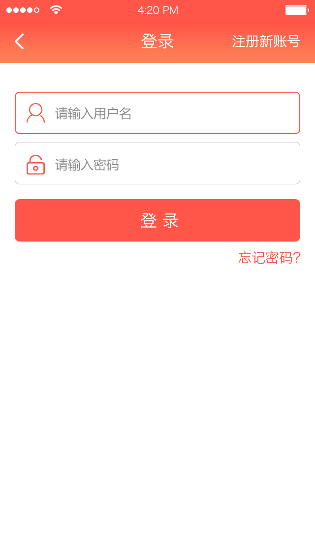 青易融  v1.0图2