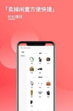 来吧来吧  v1.1.9图2