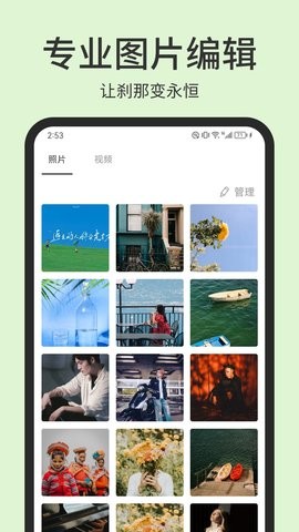 photopea图片编辑  v1.1图3