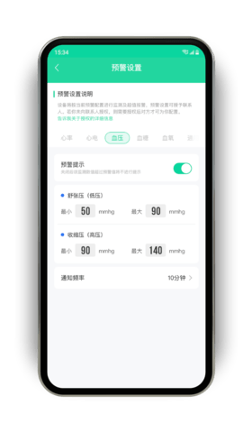 乐慕健康  v1.2.1图1