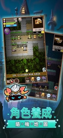 地下骑士  v1.50图2