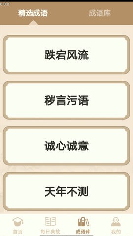 多多大聪明APP安卓版  v0.1图2