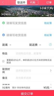 幸福庆元  v5.2图1