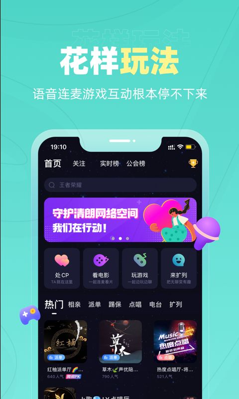 丘比特2023版本  v1.0.2图2