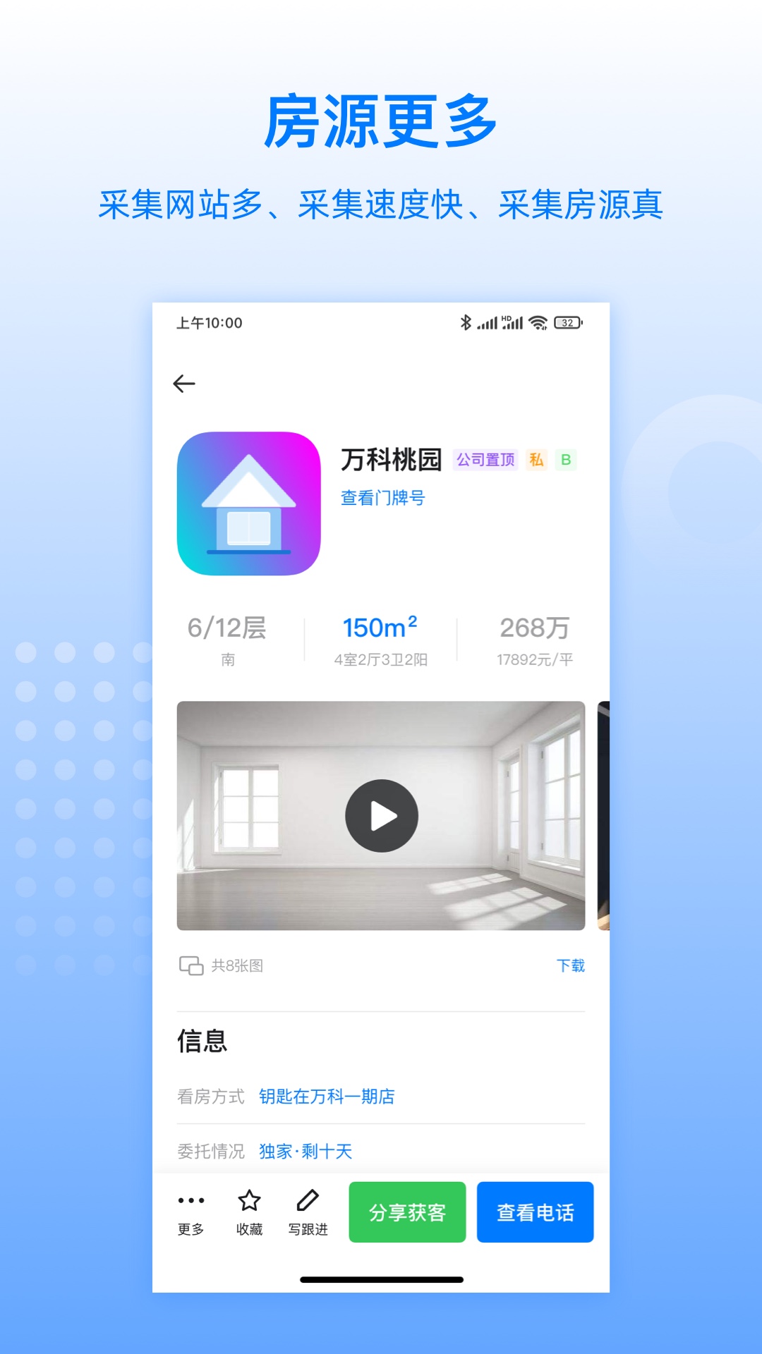 FC工作  v1.9.17图1