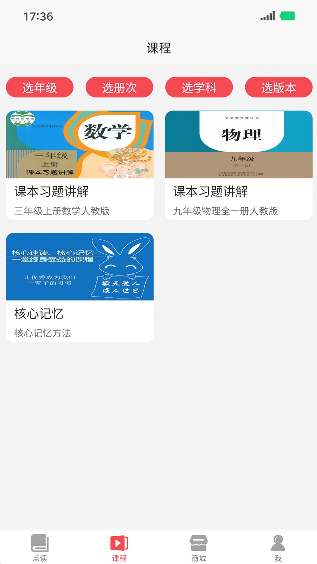 记德汇  v1.0图3