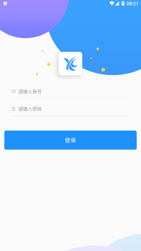 AI职教学生端  v3.1图3