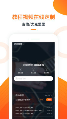 小牛弹唱  v8.2图3