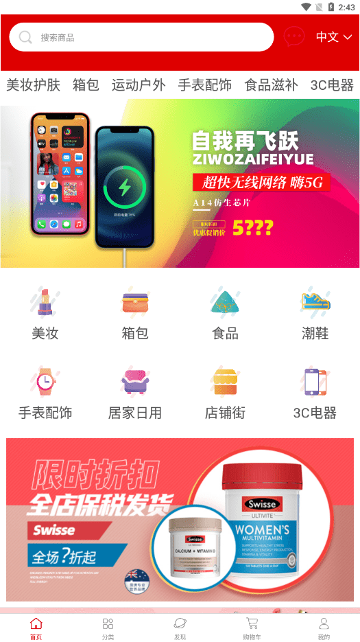 陆港汇  v1.0图3