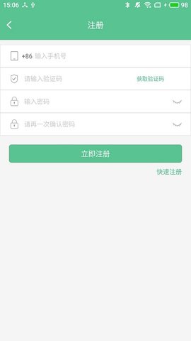 智能锁小宝  v4.2.0图1