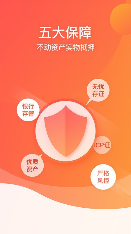 蕲春人才网  v1.0.3图1