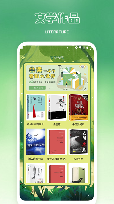 加密日记  v1.1图1