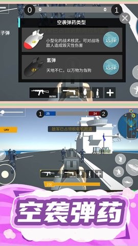 枪王行动3  v1.0.0图2