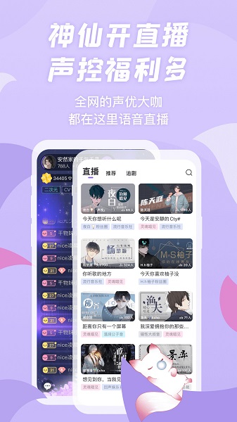 漫播  v1.3.29图2