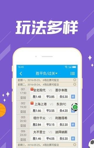 足球世界杯直播  v1.0图4