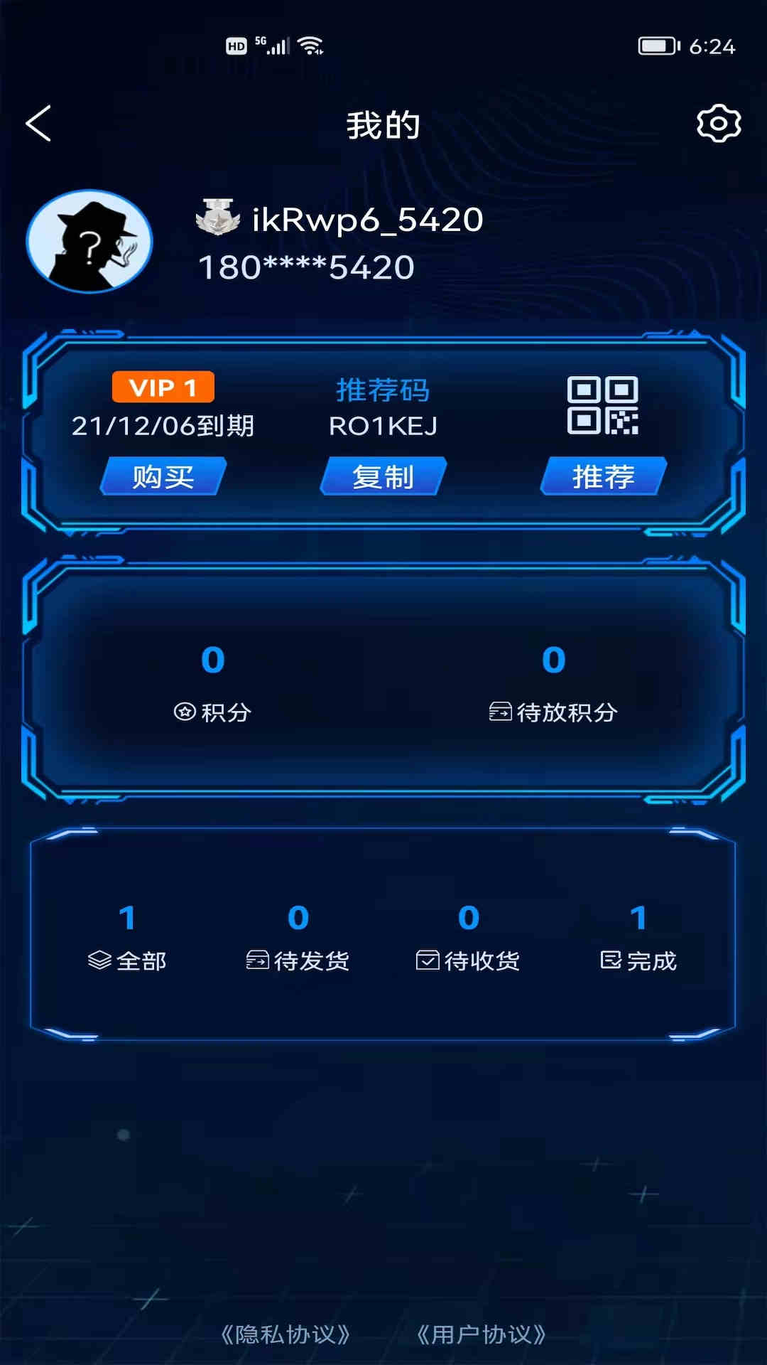 盲盒啵啵  v1.1.1图3