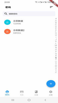 明梦升腾  v2.6.4图3