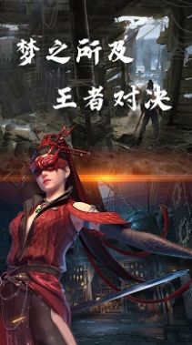 永劫无双吃鸡  v1.0.0图2