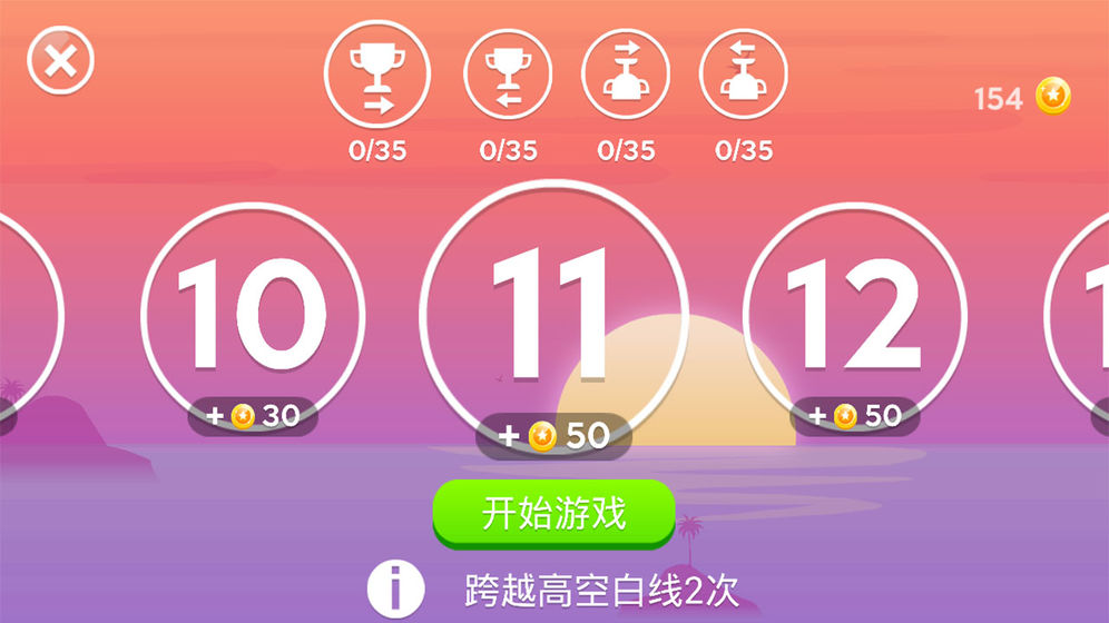 萌鸡飞行小队  v1.0图3