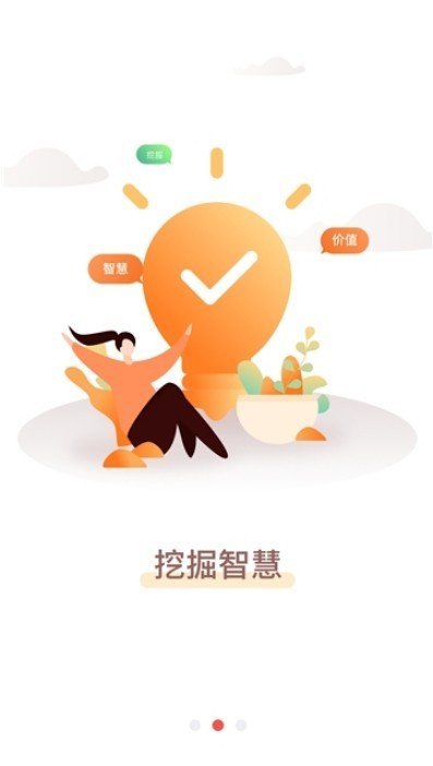 怎么办  v1.0.4图1