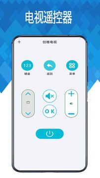 万能空调遥控王  v1.1图1