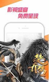 咪咕视频tv版apk下载  v5.2.2图4