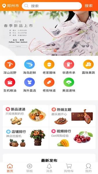 淘大熊  v1.2.2图2