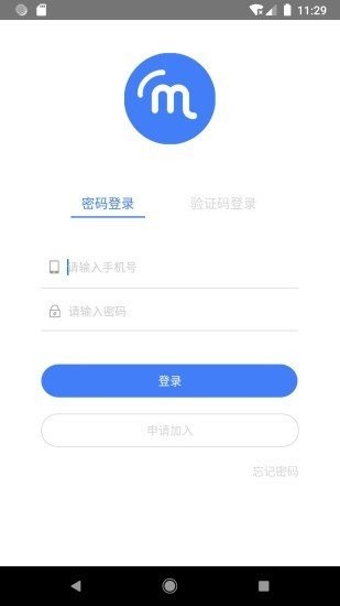 一美摄影师  v3.0.8图1