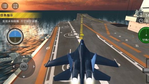 大洋制空决战  v1.0.1图3