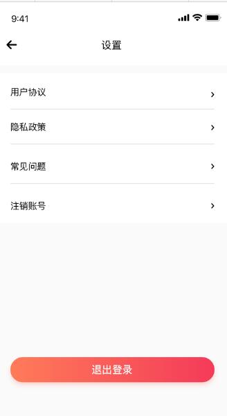 巨好省  v1.0.8图1