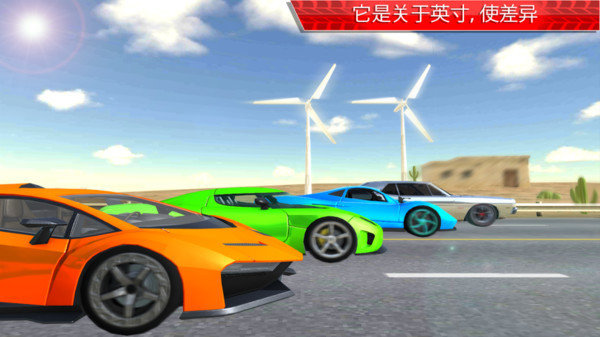 极限跑车  v1.0图1