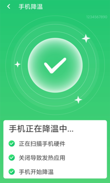 口袋清理  v1.0.0图1