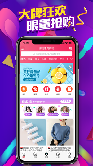 搜款网  v1.0.0图2